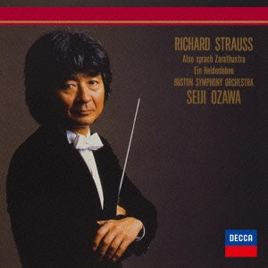 SEIJI OZAWA / 小澤征爾 / R.シュトラウス:アルプス交響曲|交響詩「英雄の生涯」|ツァラトゥストラはかく語りき」 他
