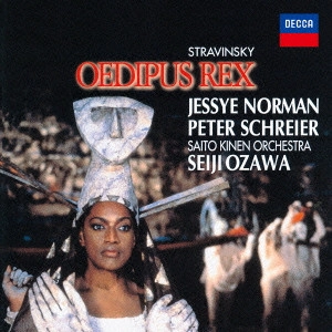 SEIJI OZAWA / 小澤征爾 / ストラヴィンスキー:バレエ「春の祭典」|オペラ=オラトリオ「エディプス王」 他