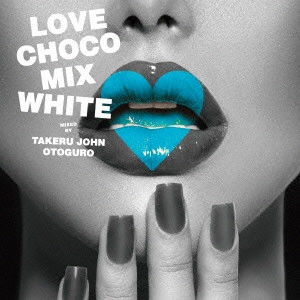 V.A. / オムニバス(メタル)         / ラヴ・チョコ・ミックス~ホワイト mixed by TAKERU JOHN OTOGURO