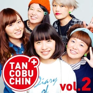 たんこぶちん / TANCOBUCHIN vol.2 -TYPE A-
