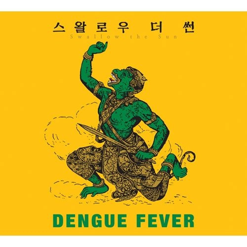 DENGUE FEVER / デング・フィーヴァー / スワロウ・ザ・サン