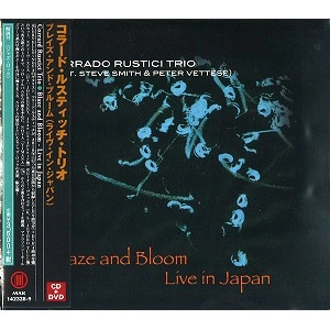CORRADO RUSTICI TRIO / コラード・ルスティッチ・トリオ / ブレイズ・アンド・ブルーム