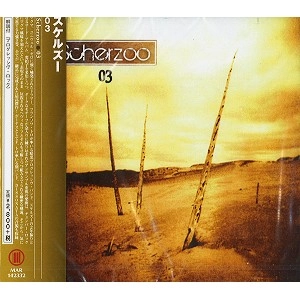 SCHERZOO / スケルズー / ０３