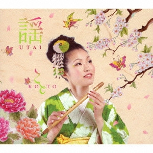 KOTO / 謡 UTAI / UTAI