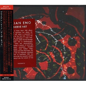 BRIAN ENO / ブライアン・イーノ / ナーヴ・ネット / NERVE NET
