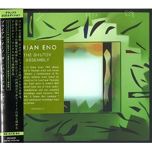 BRIAN ENO / ブライアン・イーノ / ザ・シュトフ・アッセンブリィ / THE SHUTOV ASSEMBLY