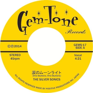 THE SILVER SONICS / 涙のムーンライト