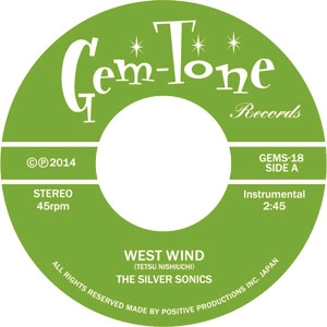 THE SILVER SONICS / WEST WIND
