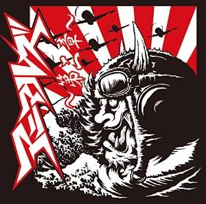 アニマルズ (JPN/PUNK) / ～第二章～