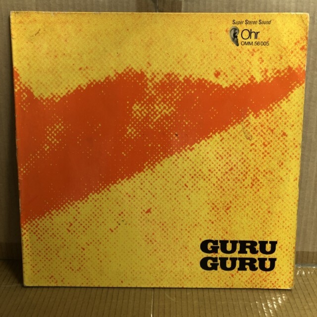 GURU GURU / グル・グル / UFO