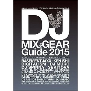 SHINKO MUSIC MOOK / シンコー・ミュージック・ムック / DJ Mix & Gear Guide 2015