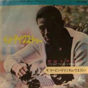 MARVIN GAYE & KIM WESTON / マーヴィン・ゲイ&キム・ウェストン / イット･テイクス･トゥー