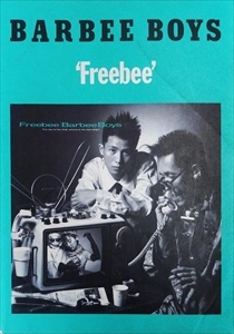 BARBEE BOYS / バービーボーイズ / バンド･スコア Freebee