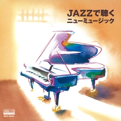 ビクター「NEW BEST ONE」シリーズ / JAZZで聴くニューミュージック[MEG-CD]