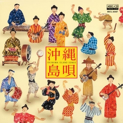 ビクター「NEW BEST ONE」シリーズ / 沖縄島唄[MEG-CD]