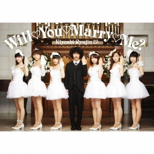 清竜人25           / Will□You□Marry□Me?