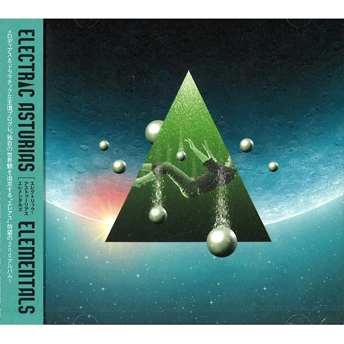 ELECTRIC ASTURIAS / エレクトリック・アストゥーリアス / エレメンタルズ / ELEMENTALS