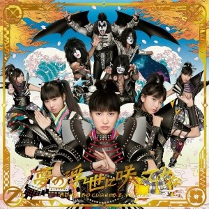 ももいろクローバーZ vs KISS / 夢の浮世に咲いてみな（ももクロ盤 CD+Blu-ray）
