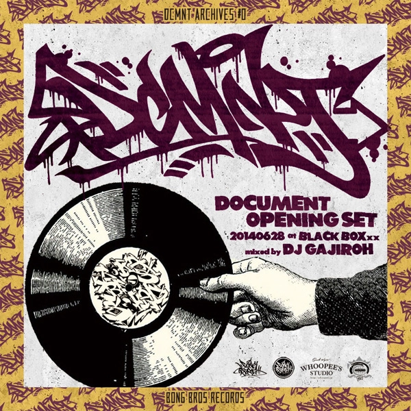 DJ GAJIROH / DCMNT ARCHIVES #0