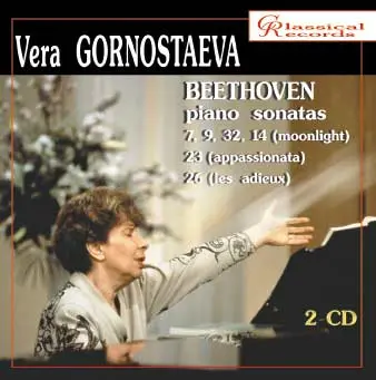 VERA GORNOSTAEVA / ヴェラ・ゴルノスタエワ / BEETHOVEN:PIANO SONATA NO.7,9,14,23,26&32