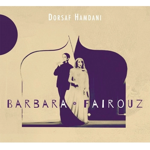 DORSAF HAMDANI / ドルサフ・ハムダーニ / バルバラとファイルーズを歌う