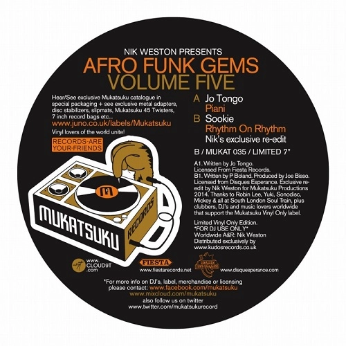 V.A. (NIK WESTON PRESENTS AFRO FUNK GEMS) / オムニバス / NIK WESTON PRESENTS AFRO FUNK GEMS VOL.5 / NIK WESTON PRESENTS AFRO FUNK GEMS 5