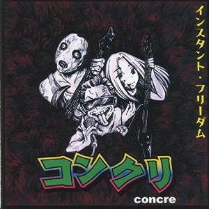 CONCRE / コンクリ (CONCRE) / インスタント・フリーダム