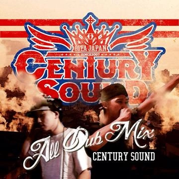 Century Sound / センチュリー・サウンド / センチュリー・オール・ダブ・ミックス