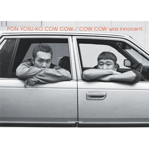 COW COW / COW COW was innocent.