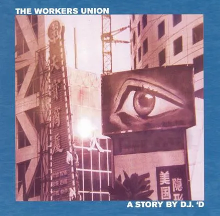 DJ D / WORKERS UNION