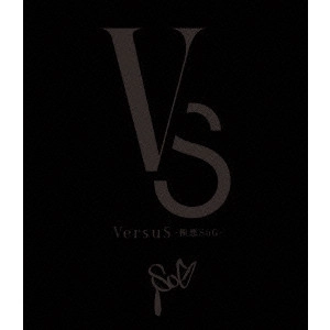 SuG / VersuS -極悪SuG-