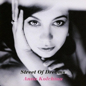 ANNA KOLCHINA / アンナ・コルチナ / ストリート・オブ・ドリームス　