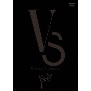 SuG / VersuS -極悪SuG-