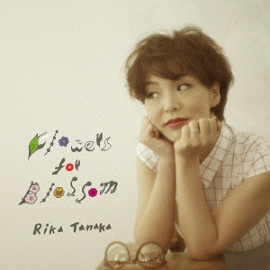 RIKA TANAKA / たなかりか 商品一覧 | ディスクユニオン・オンライン