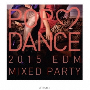 V.A. / オムニバス(メタル)         / POP LOVE DANCE 2015 BEST MIXED PARTY