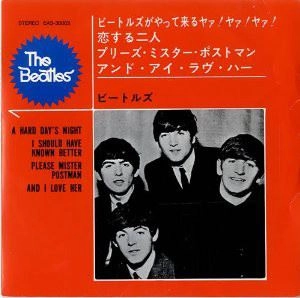 BEATLES / ビートルズ / ビートルズがやって来るヤァ!ヤァ!ヤァ!