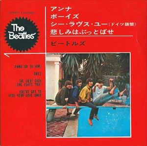 BEATLES / ビートルズ / アンナ