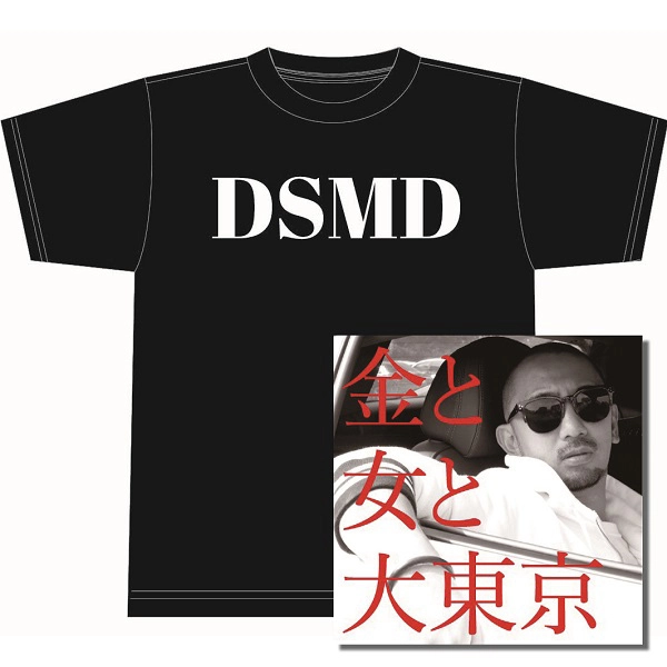 三島 aka 潮フェッショナル / 金と女と大東京★ディスクユニオン限定T-SHIRTS付セットMサイズ