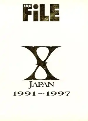 SHOXX / ショックス(ヴィジュアル・アンド・ハード・ショック・マガジン) / ショックス・ファイル2  X JAPAN 1991-1997