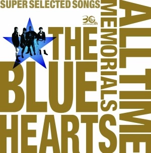 THE BLUE HEARTS / ザ・ブルーハーツ / 30th ANNIVERSARY ALL TIME MEMORIALS（2CD）