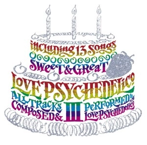 LOVE PSYCHEDELICO / ラブ・サイケデリコ / Ⅲ