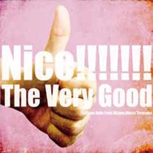 The Very Good / ナイス!!!!!!!