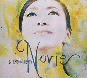 NOVIE / ノヴィ / イン・ザ・ボトム・オブ・マイ・ガーデン / IN THE BOTTOM OF MY GARDEN