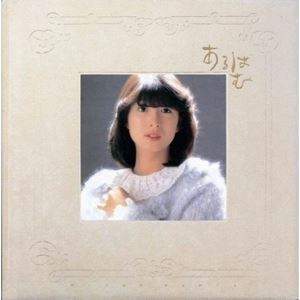 NAOKO KAWAI / 河合奈保子 / あるばむ