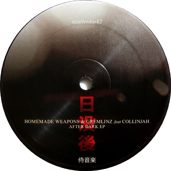 HOMEMADE WEAPONS & GREMLINZ / AFTER DARK EP PART 2