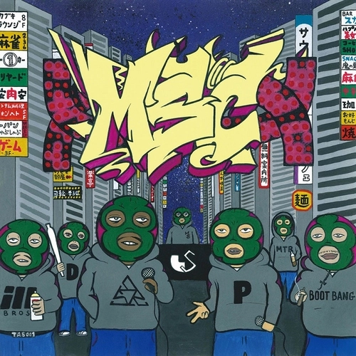 MSC / 1号棟107