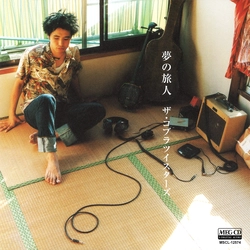 ザ・コブラツイスタ-ズ / 夢の旅人／路地裏の宇宙少年[MEG-CD]