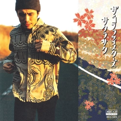 ザ・コブラツイスタ-ズ / サクラサク[MEG-CD]