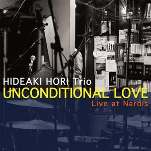 HIDEAKI HORI / 堀秀彰 / アンコンディショナル･ラブ / Unconditional Love