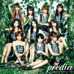 predia / 孤高のダリアにくちづけを